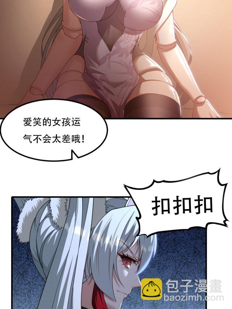 第205话-第213话