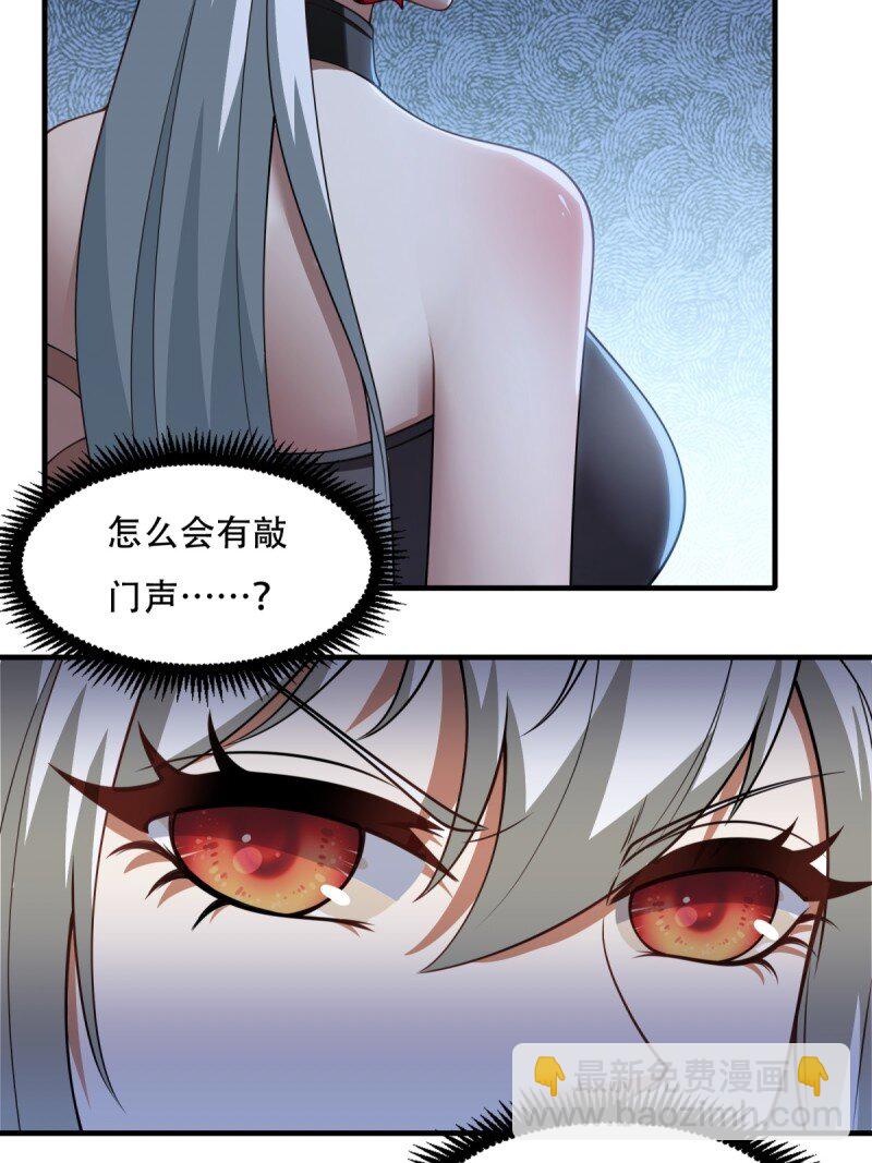 第205话-第213话