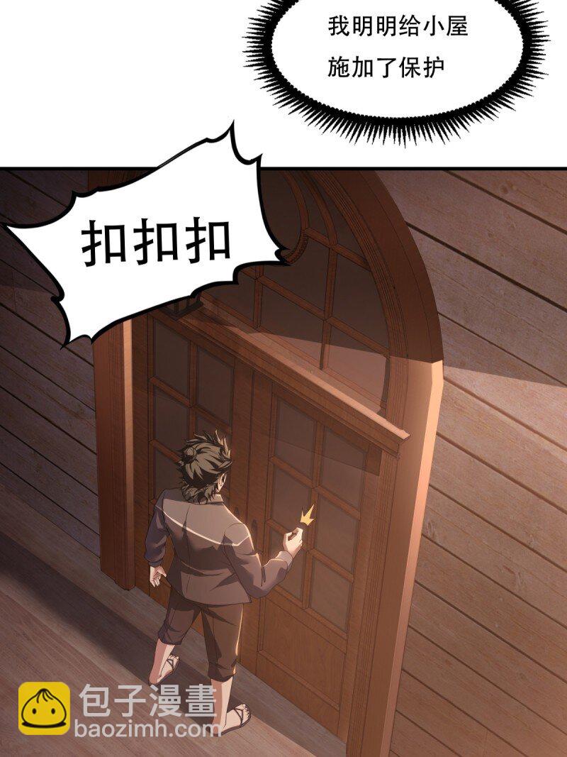 第205话-第213话