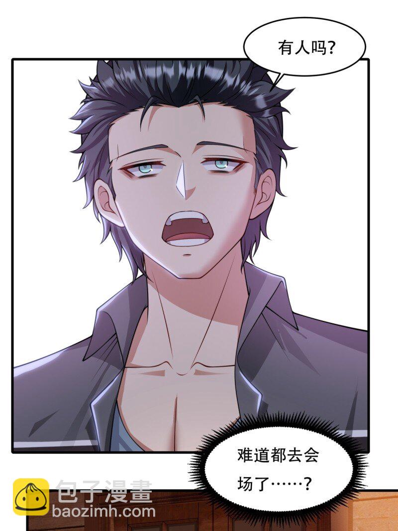 第205话-第213话