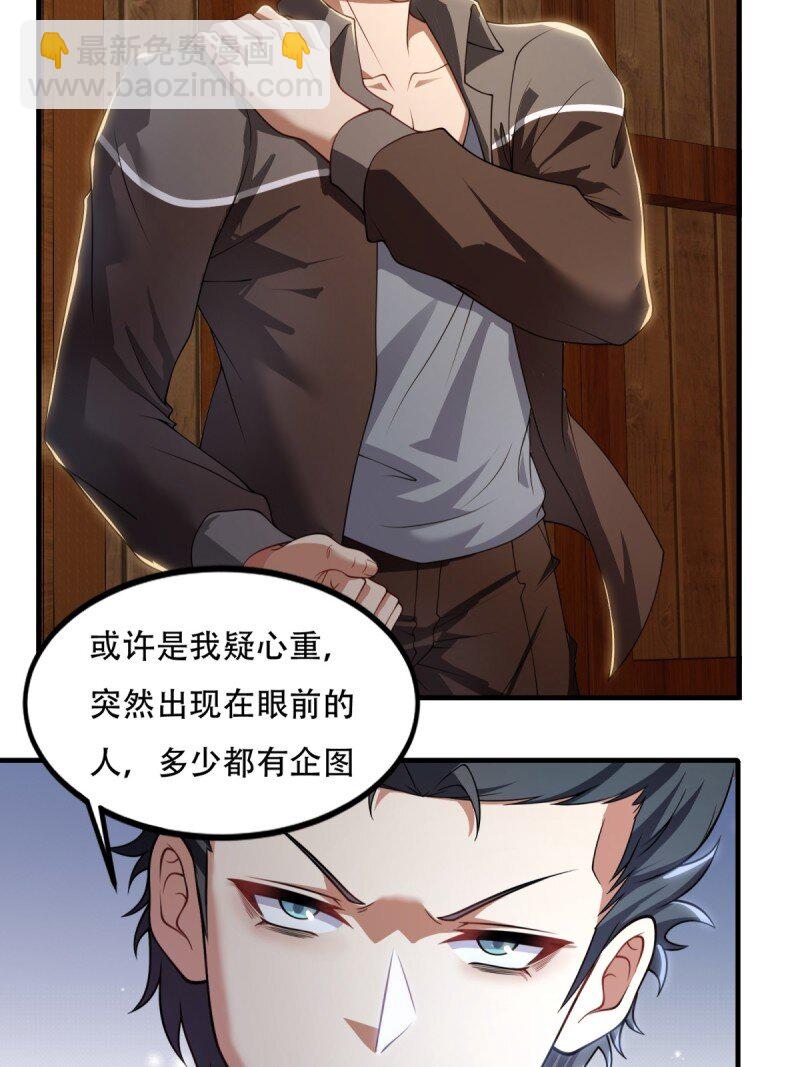 第205话-第213话