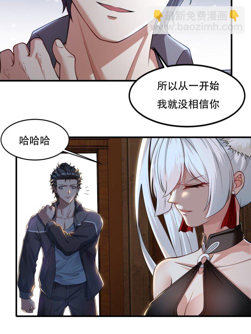 第205话-第213话