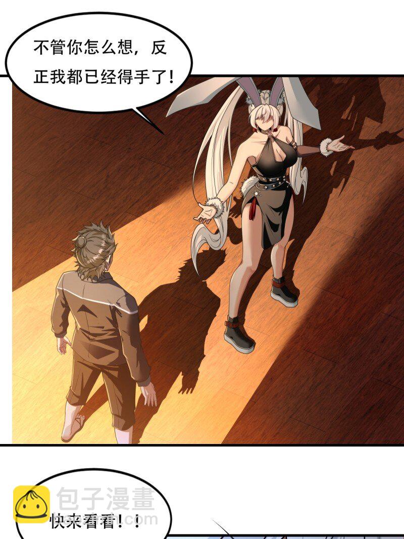 第205话-第213话