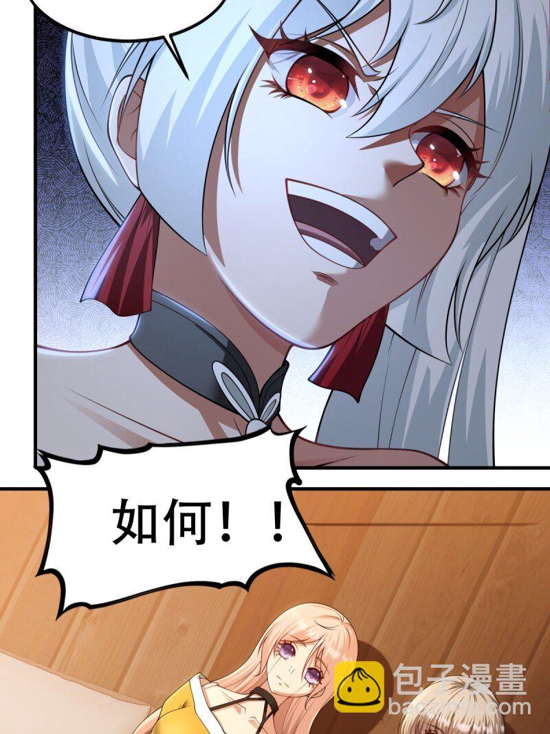 第205话-第213话