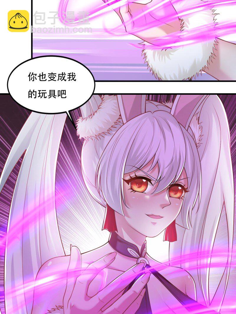 第205话-第213话