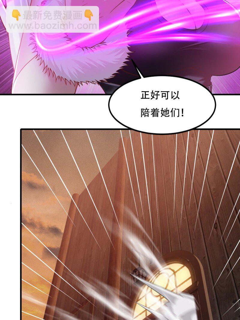 第205话-第213话