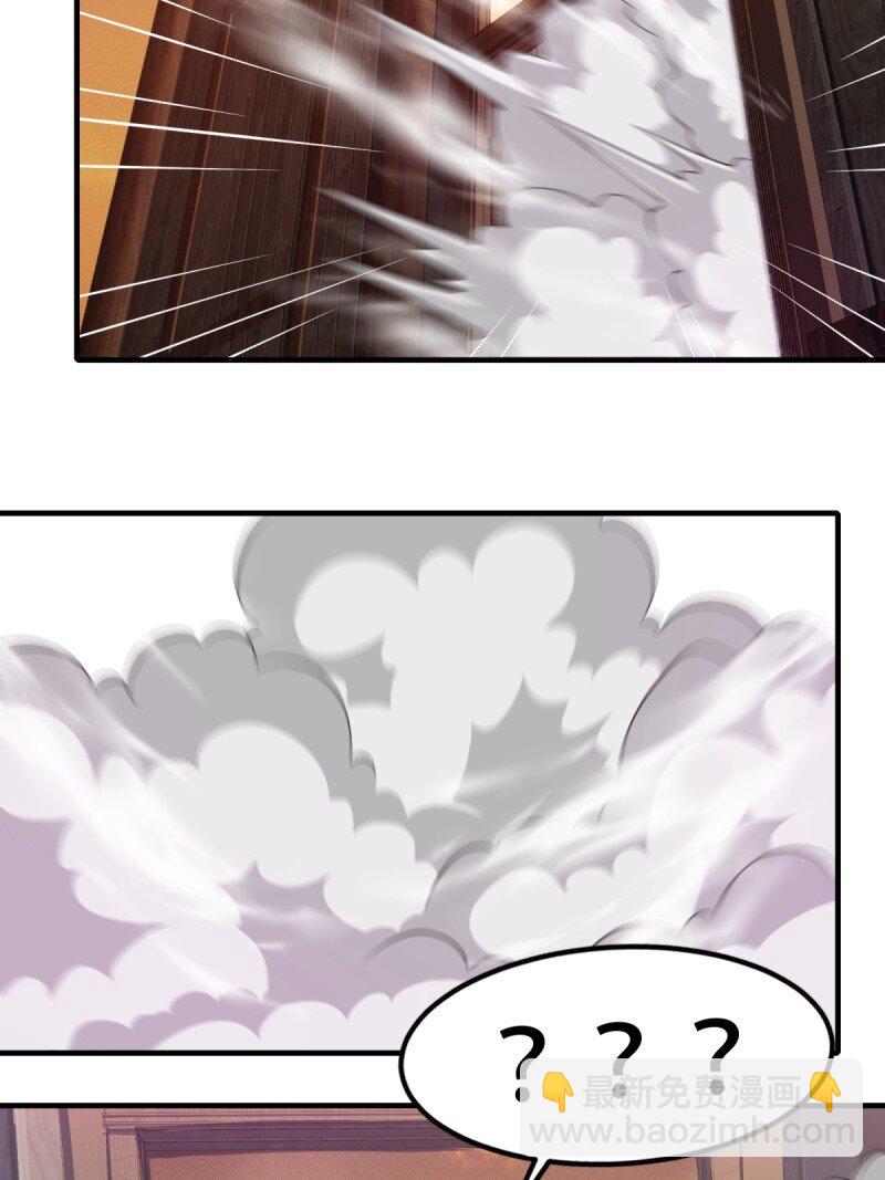 第205话-第213话