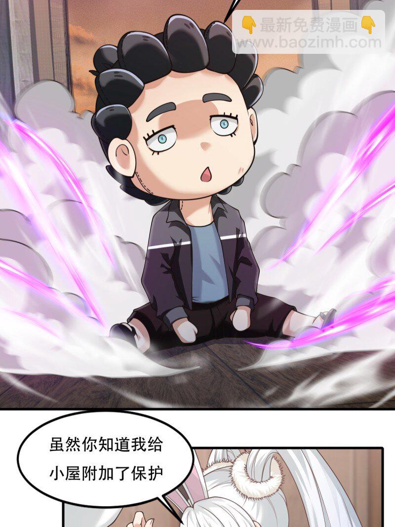 第205话-第213话