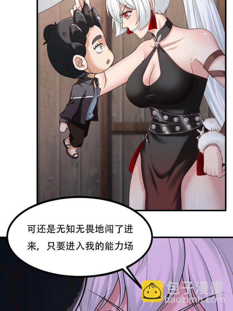 第205话-第213话
