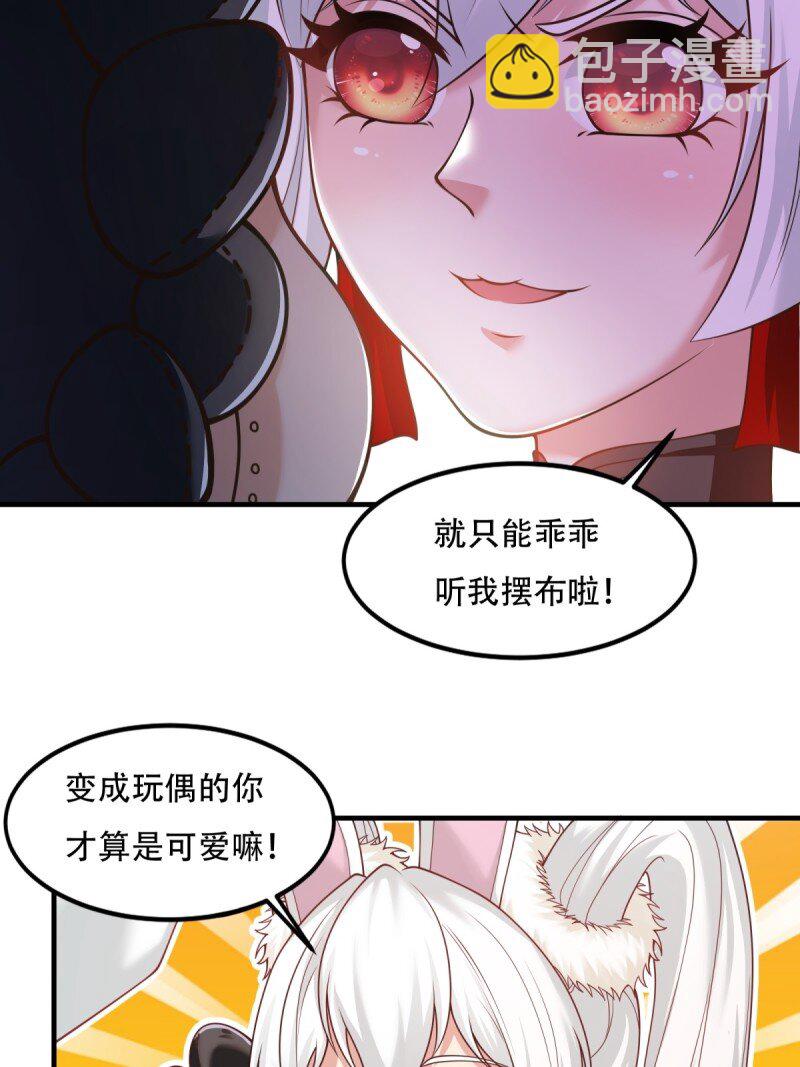 第205话-第213话