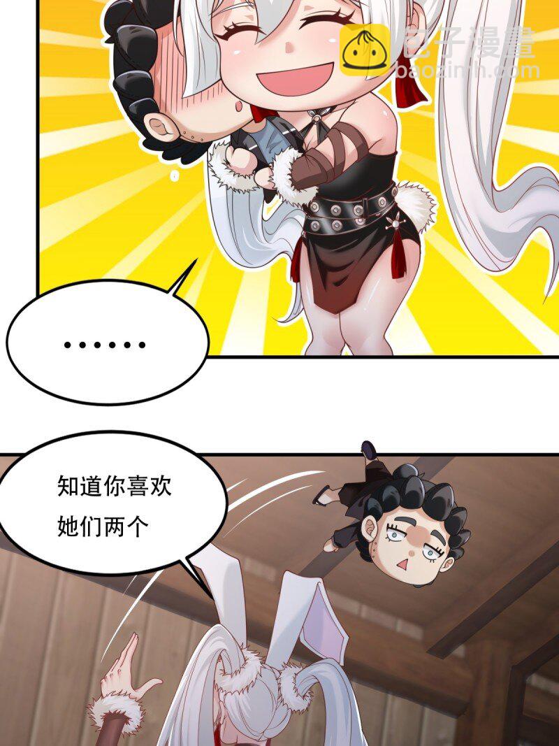 第205话-第213话