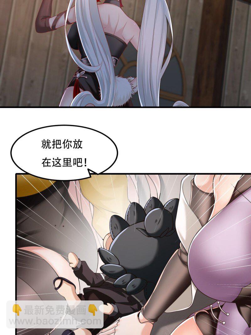第205话-第213话