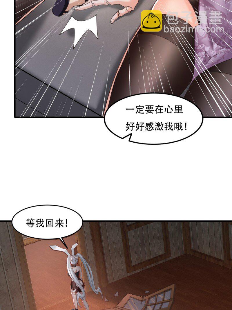第205话-第213话