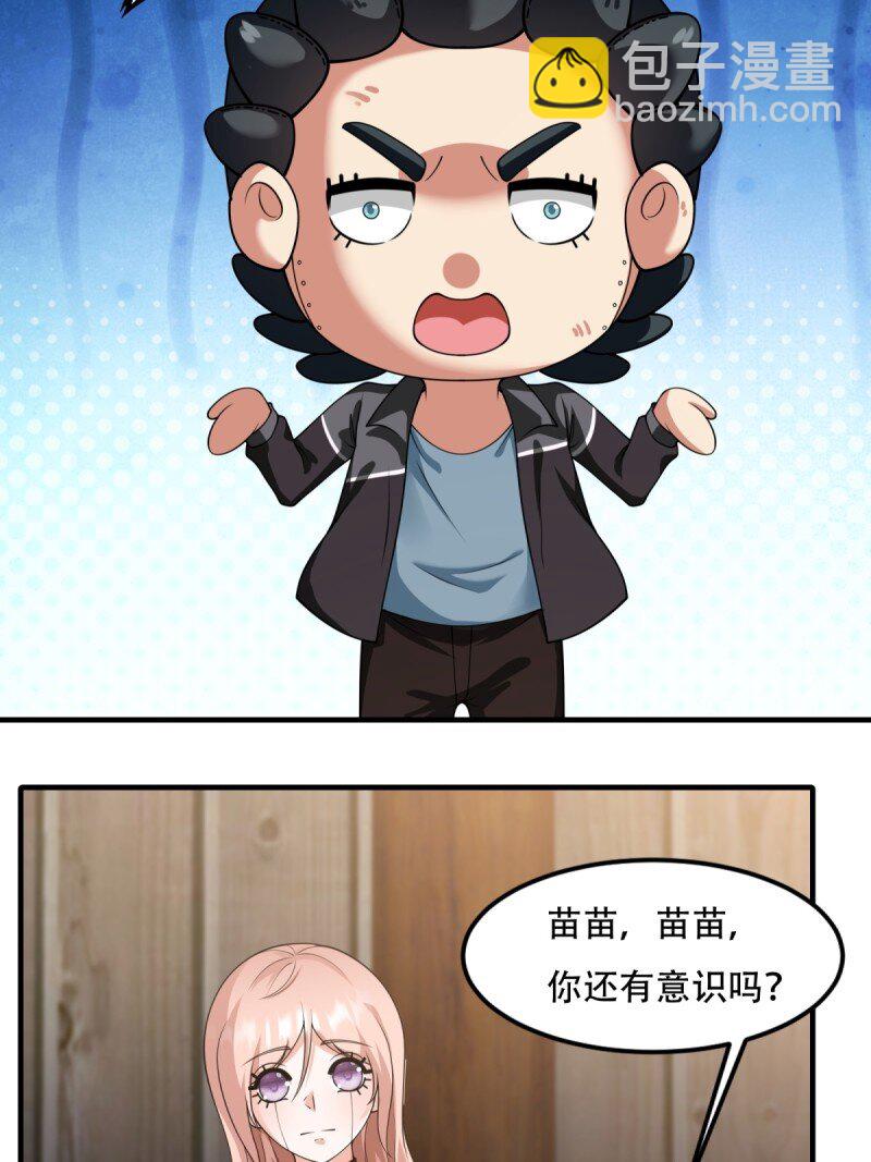 第205话-第213话