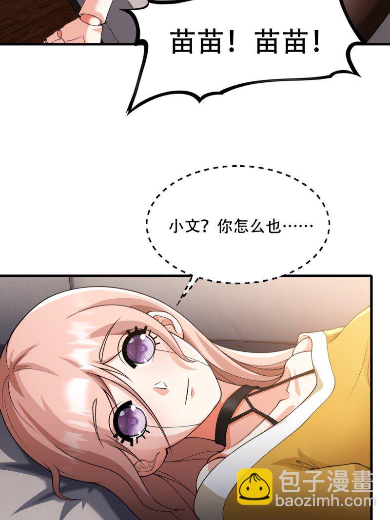 第205话-第213话