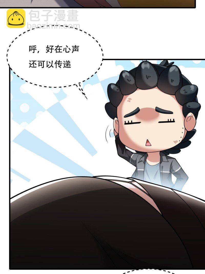 第205话-第213话