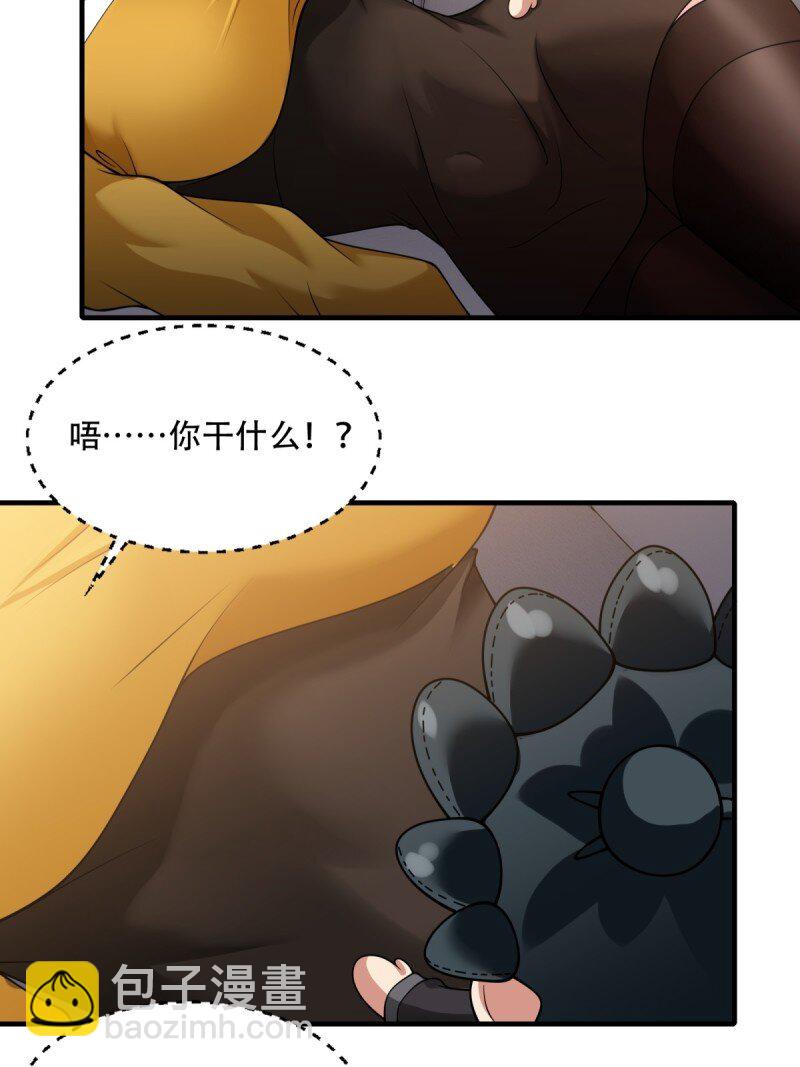 第205话-第213话