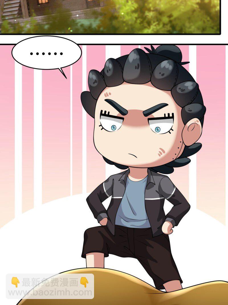 第205话-第213话