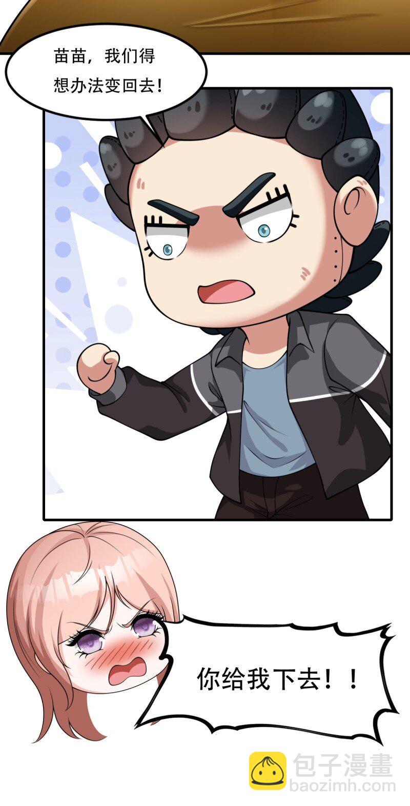 第205话-第213话