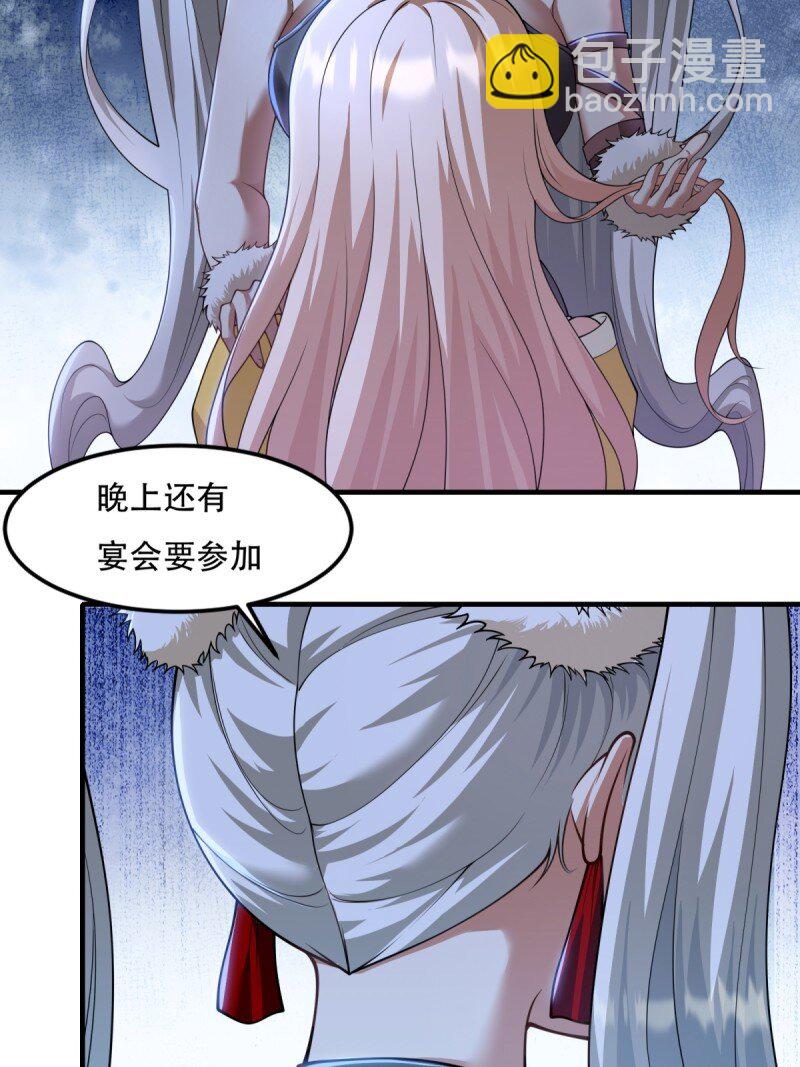 第205话-第213话
