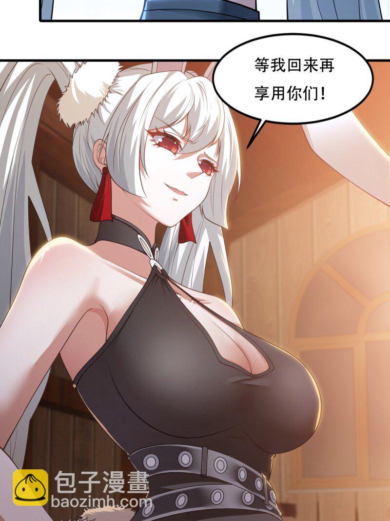 第205话-第213话