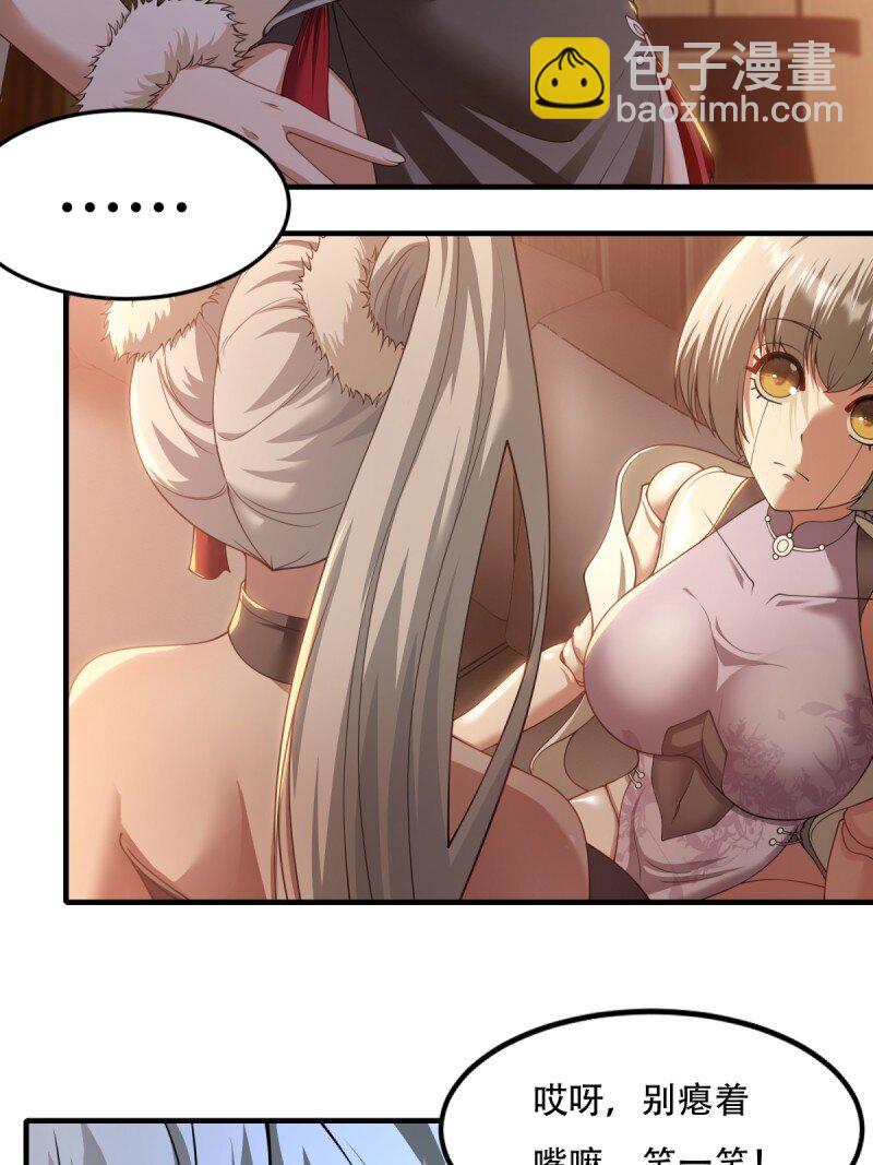 第205话-第213话