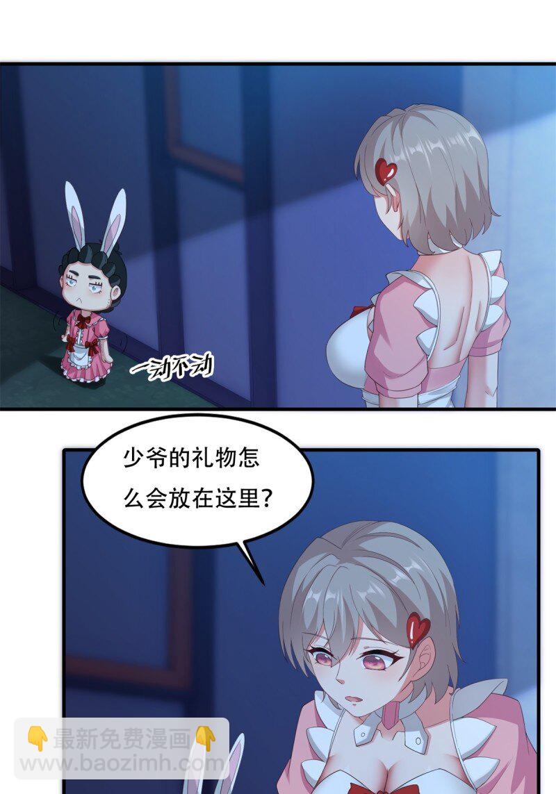 第209话-第217话