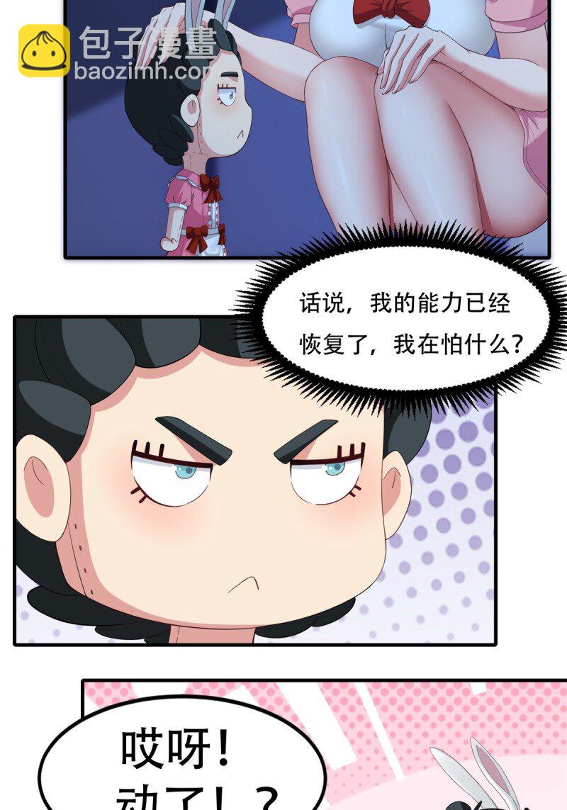 第209话-第217话