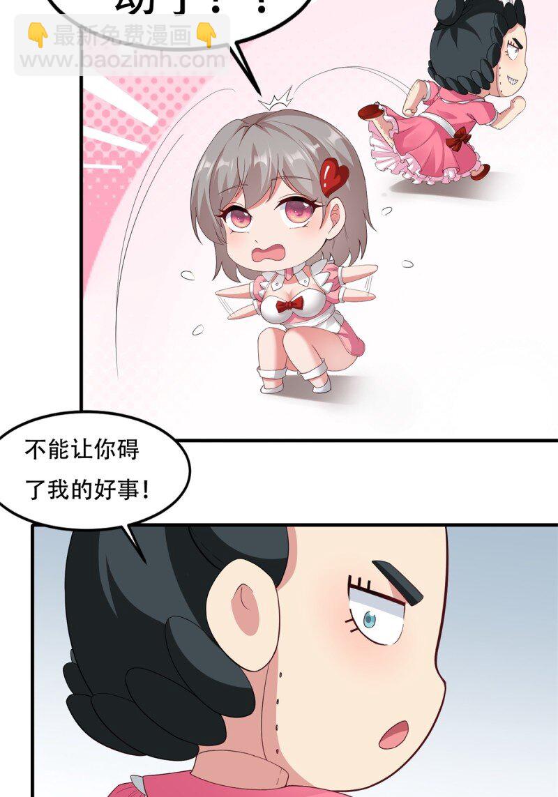 第209话-第217话