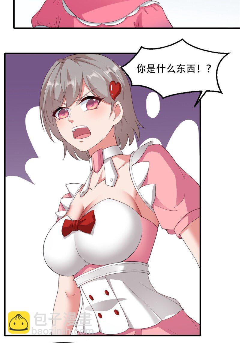 第209话-第217话