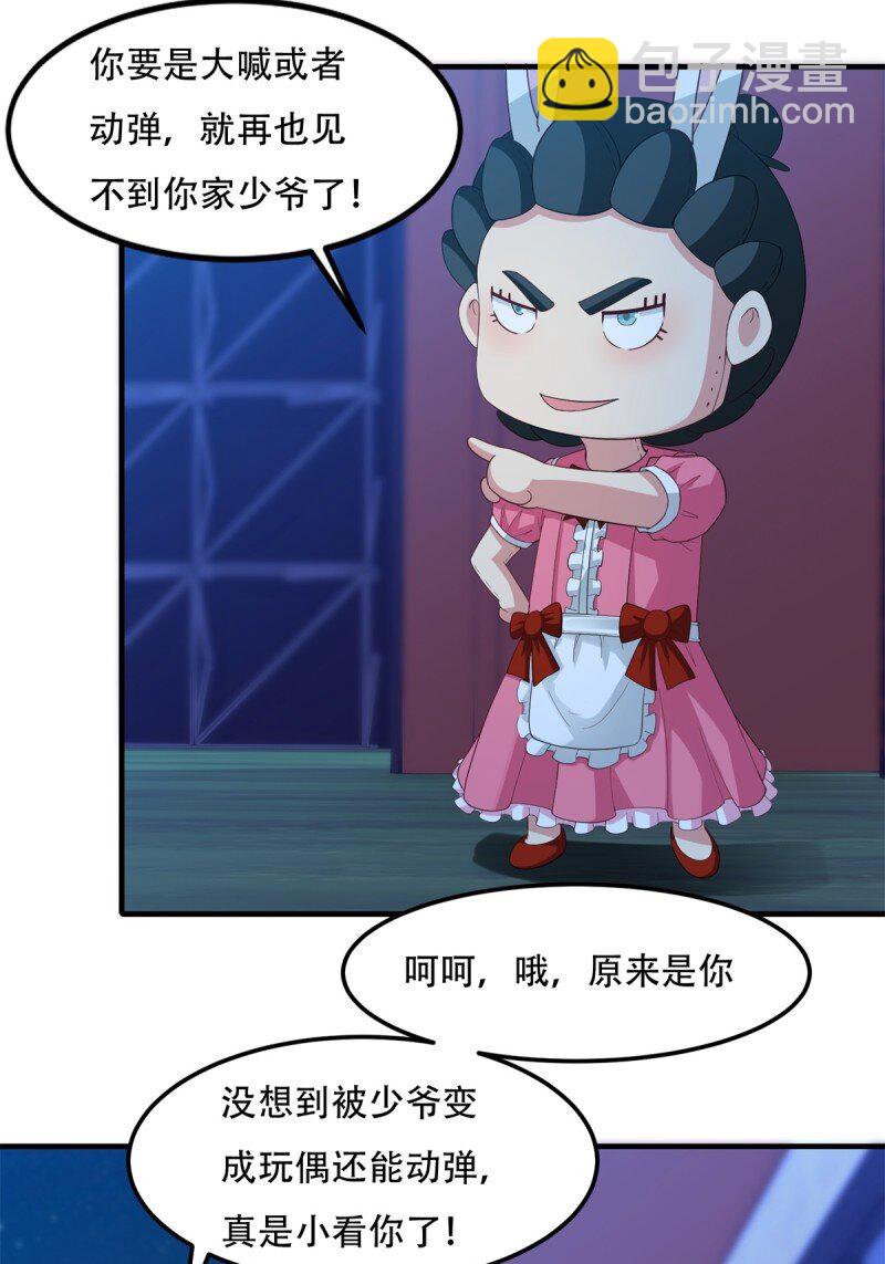 第209话-第217话