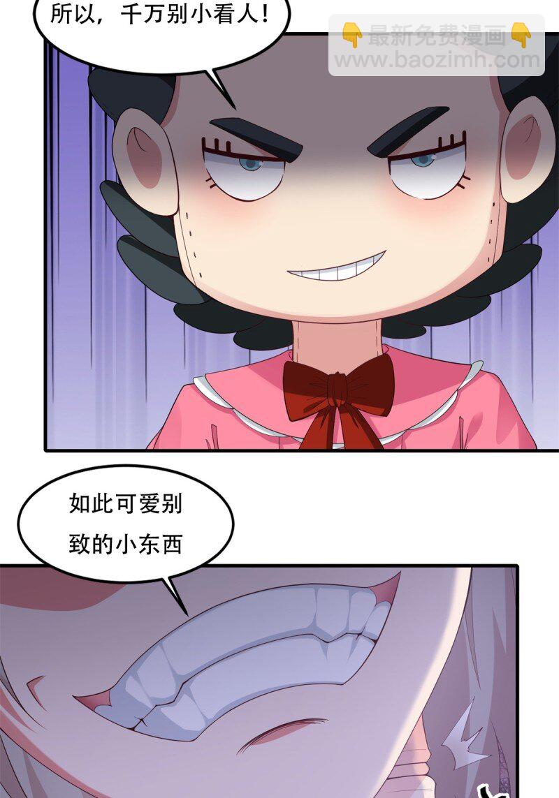 第209话-第217话