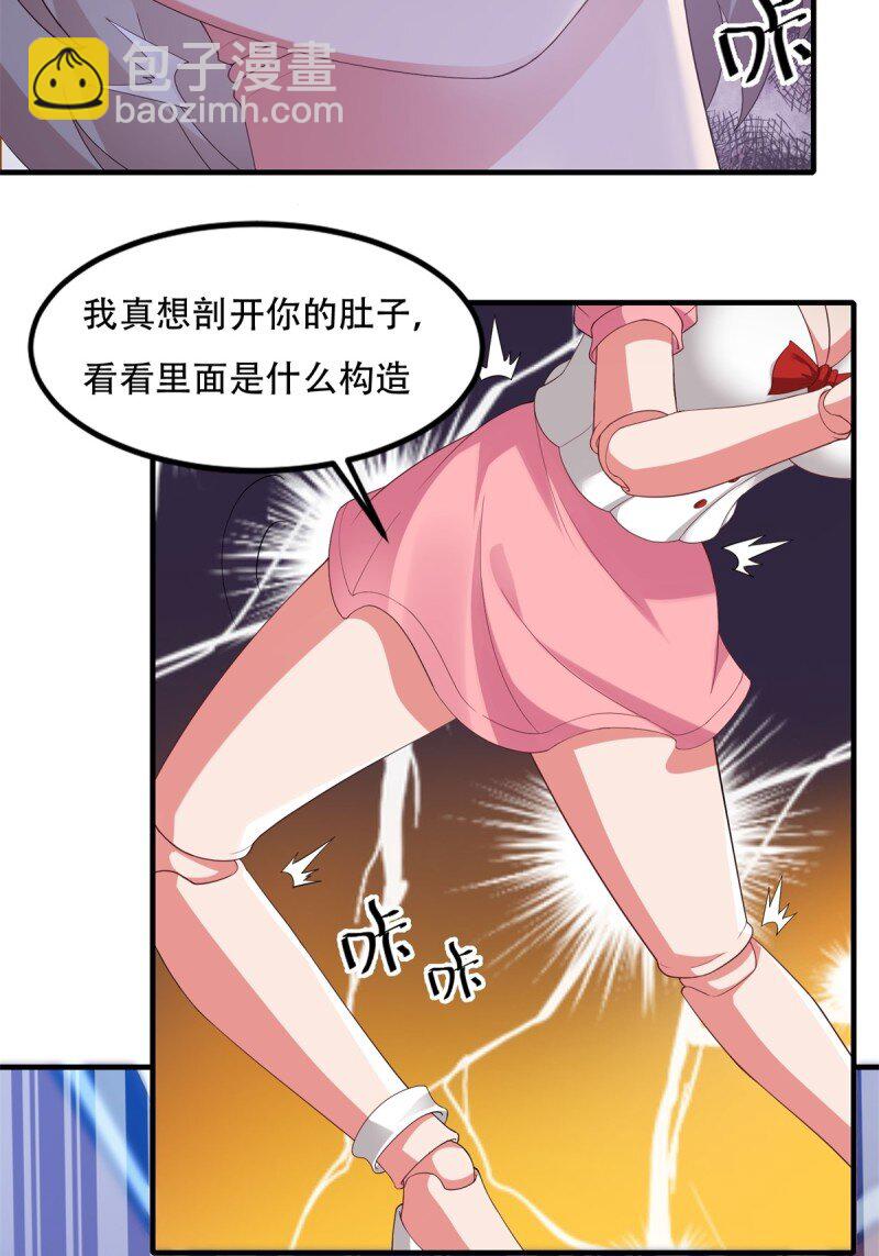 第209话-第217话