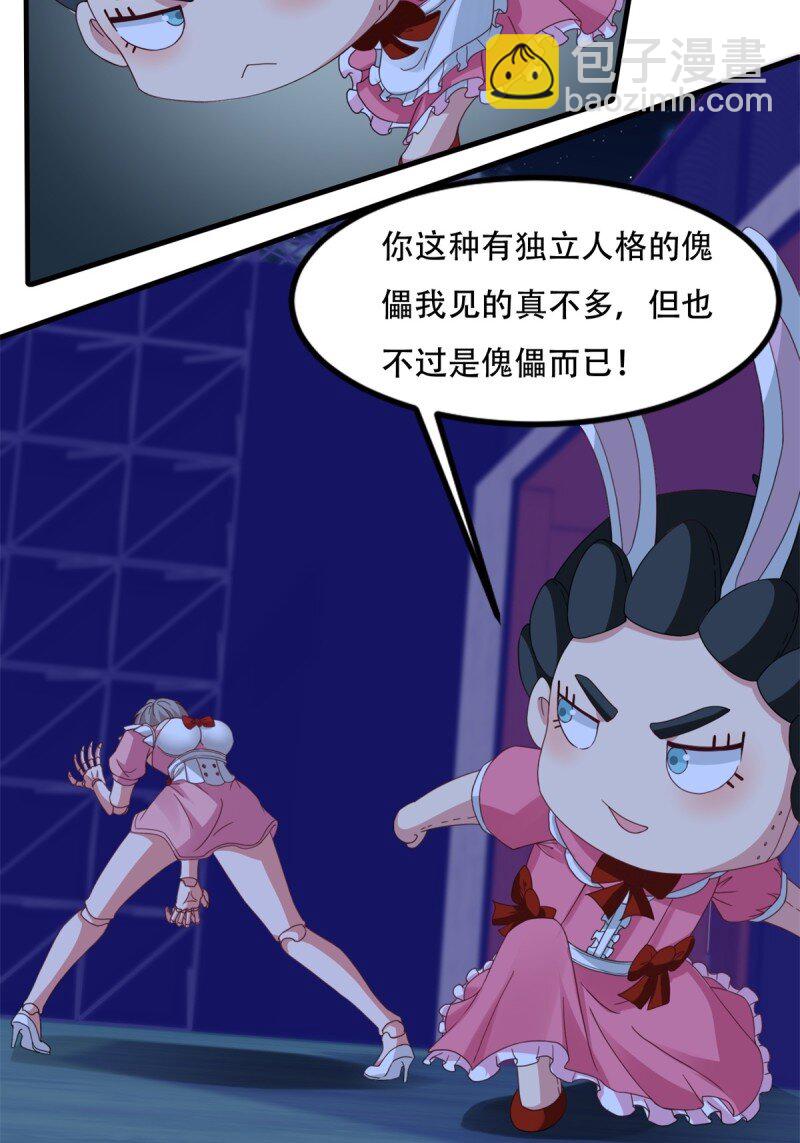 第209话-第217话