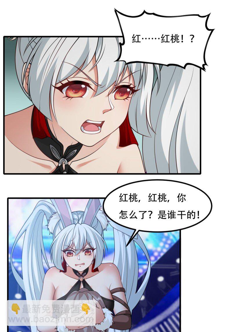 第209话-第217话