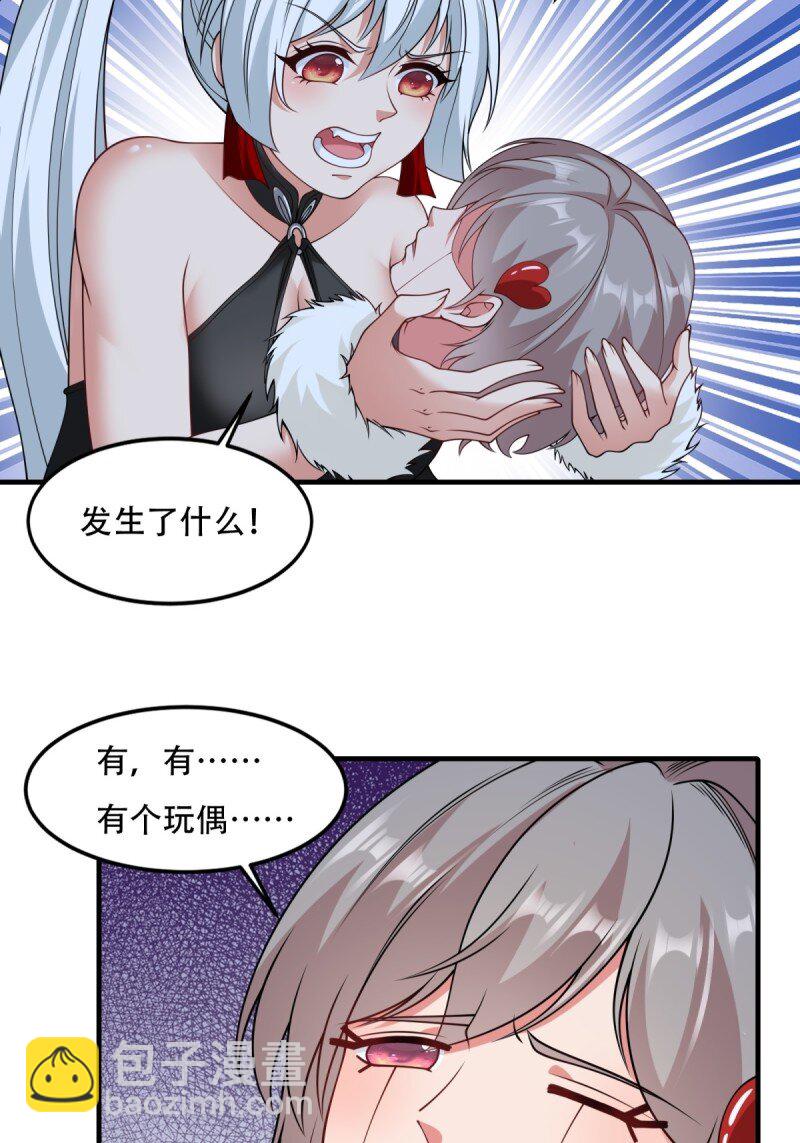 第209话-第217话