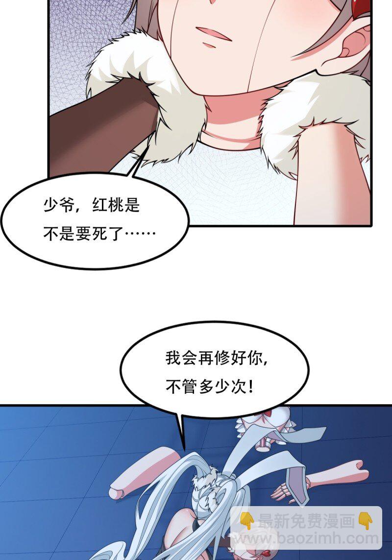 第209话-第217话