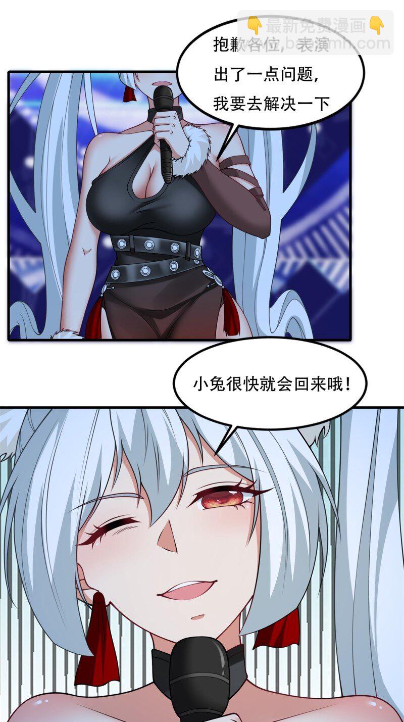 第209话-第217话