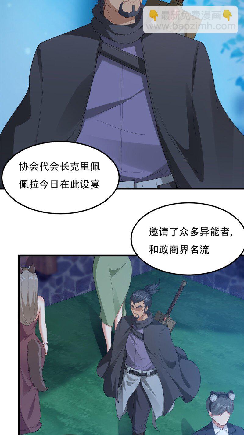 第209话-第217话