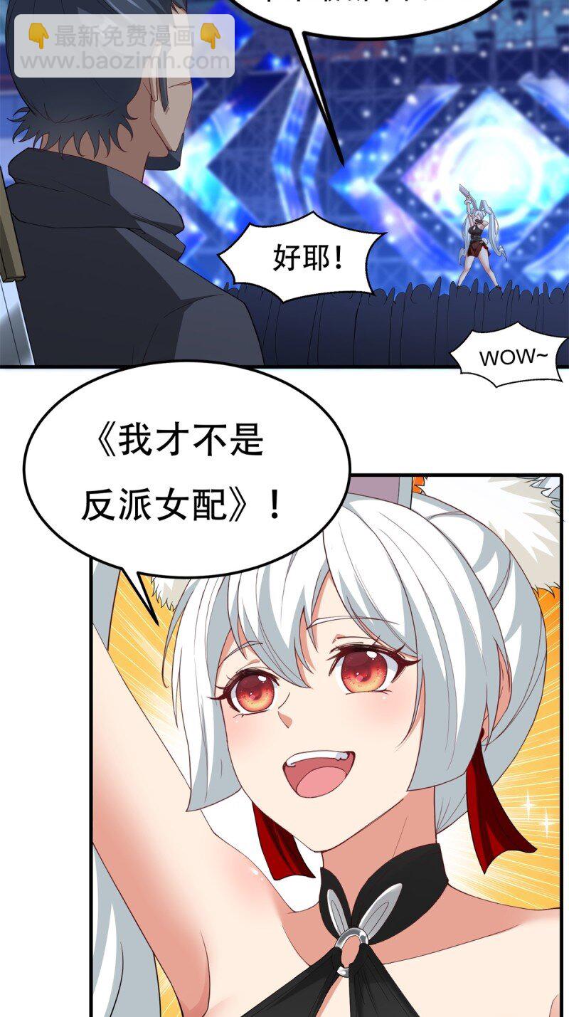第209话-第217话
