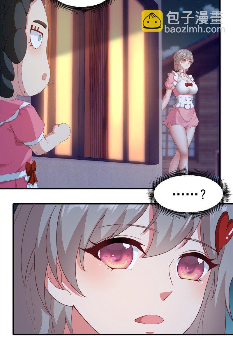 第209话-第217话