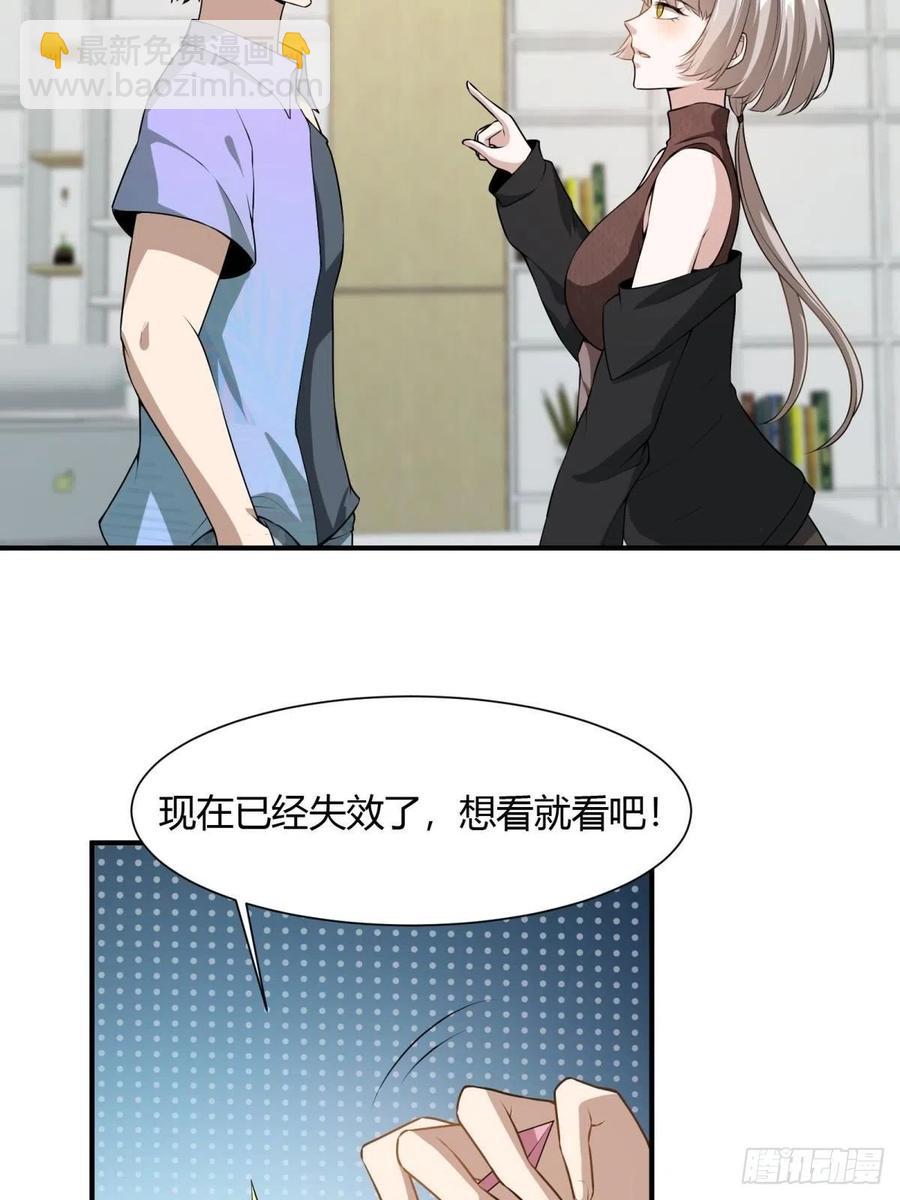 第21话(1/2)-第23话