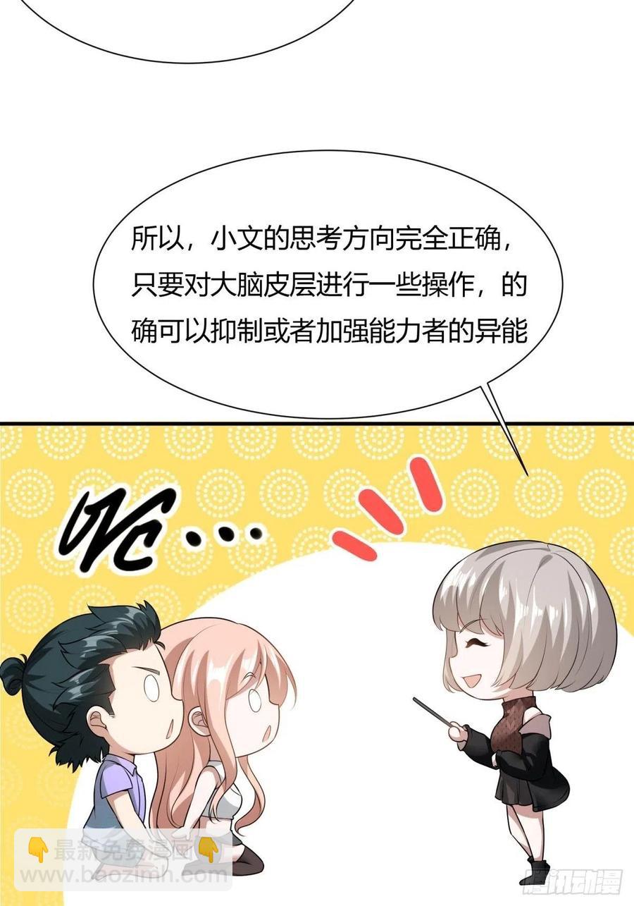 第21话(1/2)-第23话