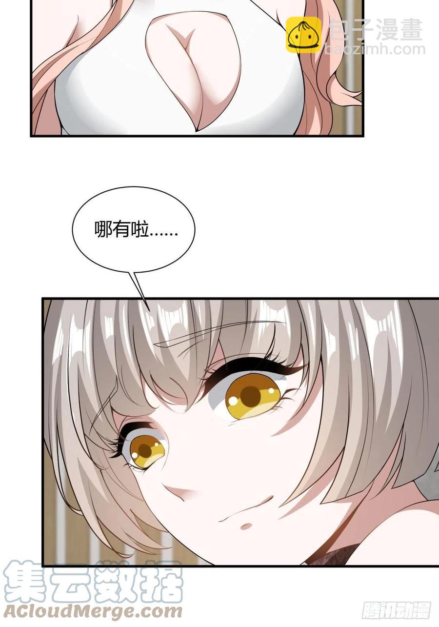 第21话(1/2)-第23话