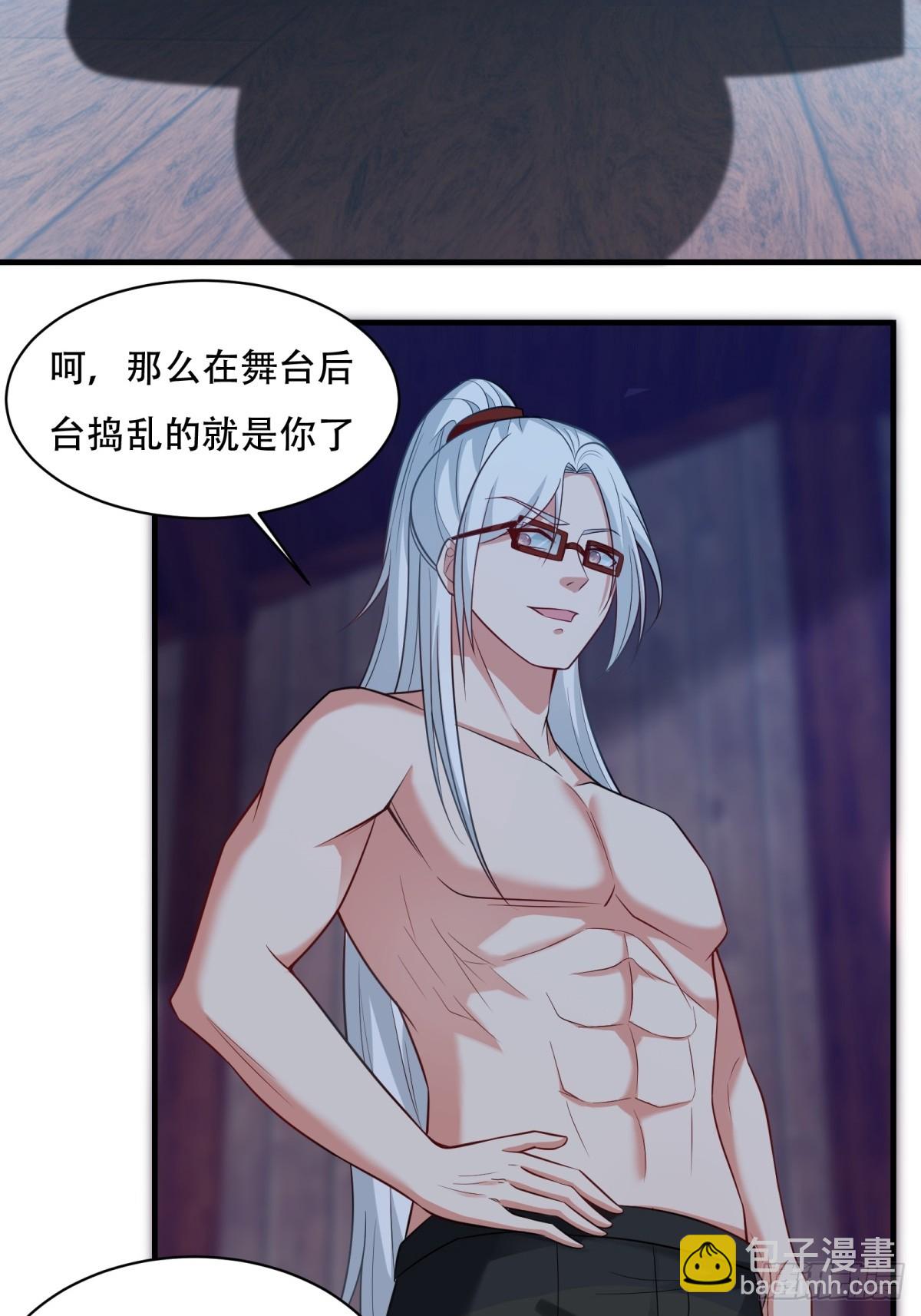 第211话(1/2)-第219话