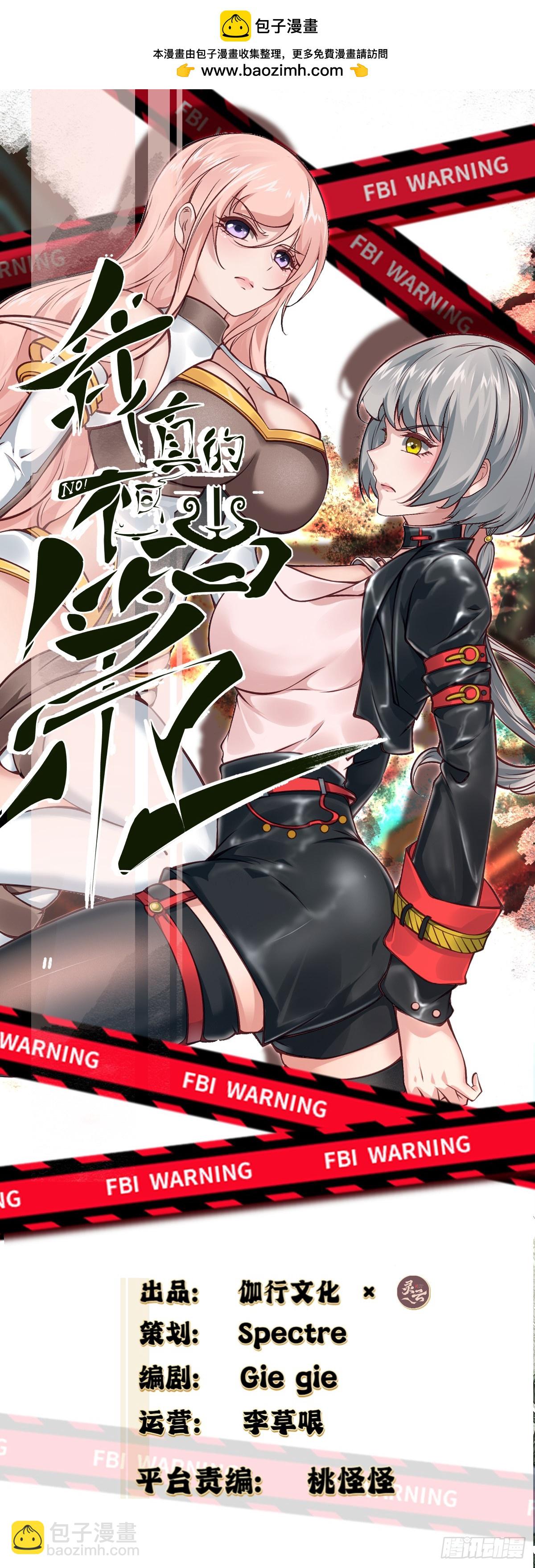 第211话(1/2)-第219话