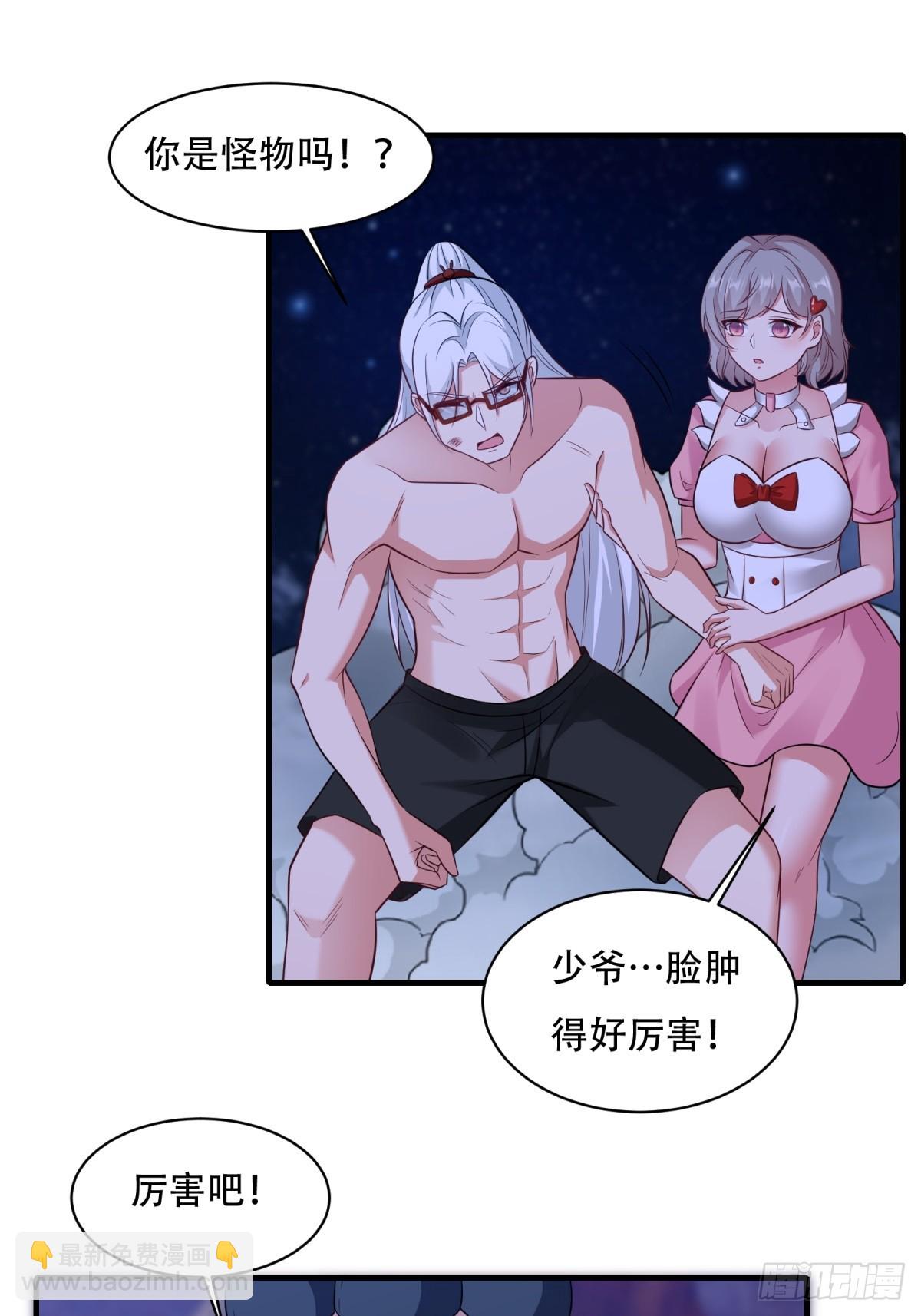 第211话(1/2)-第219话