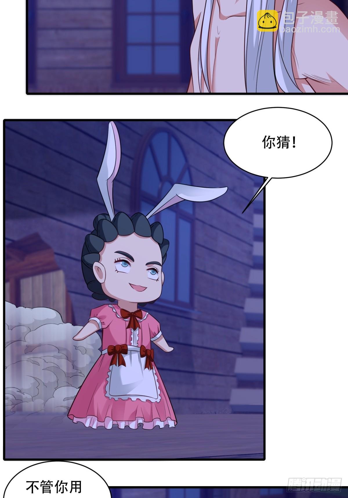 第211话(1/2)-第219话