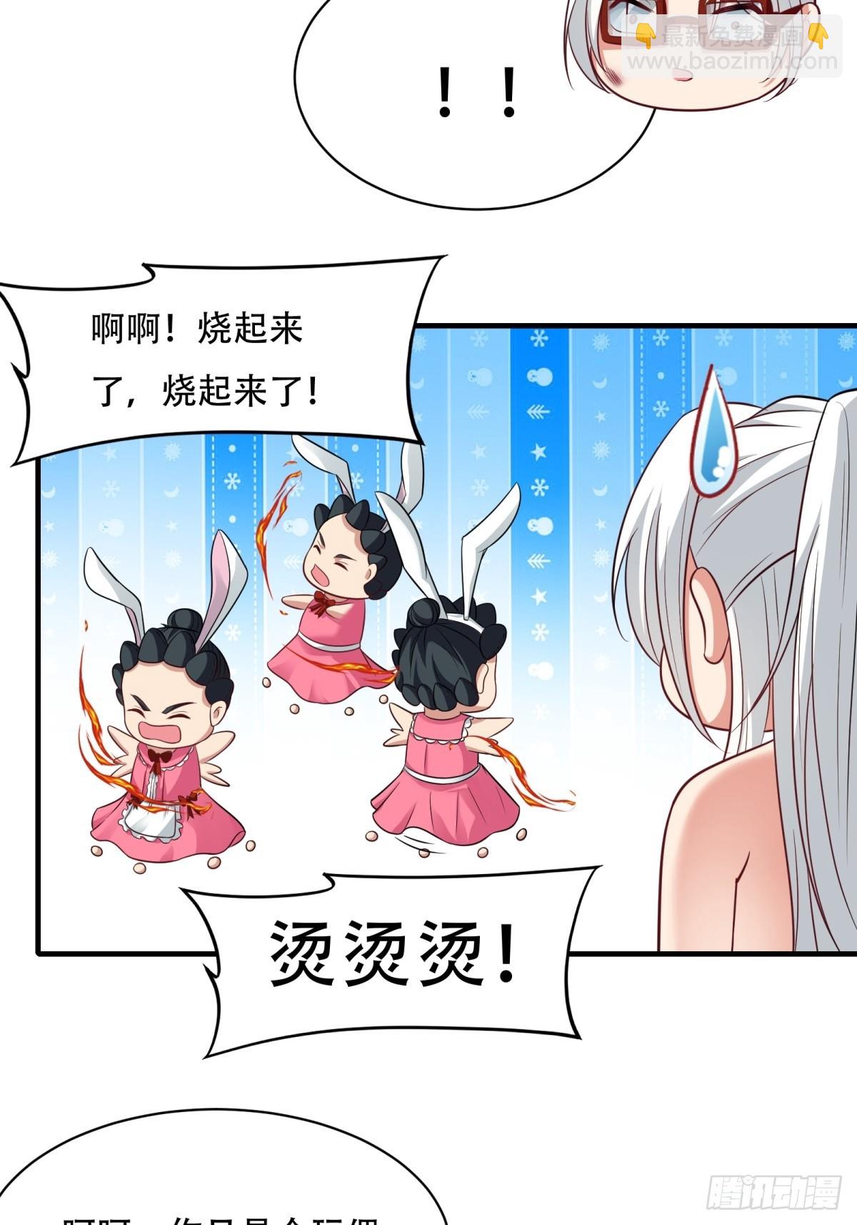 第211话(1/2)-第219话