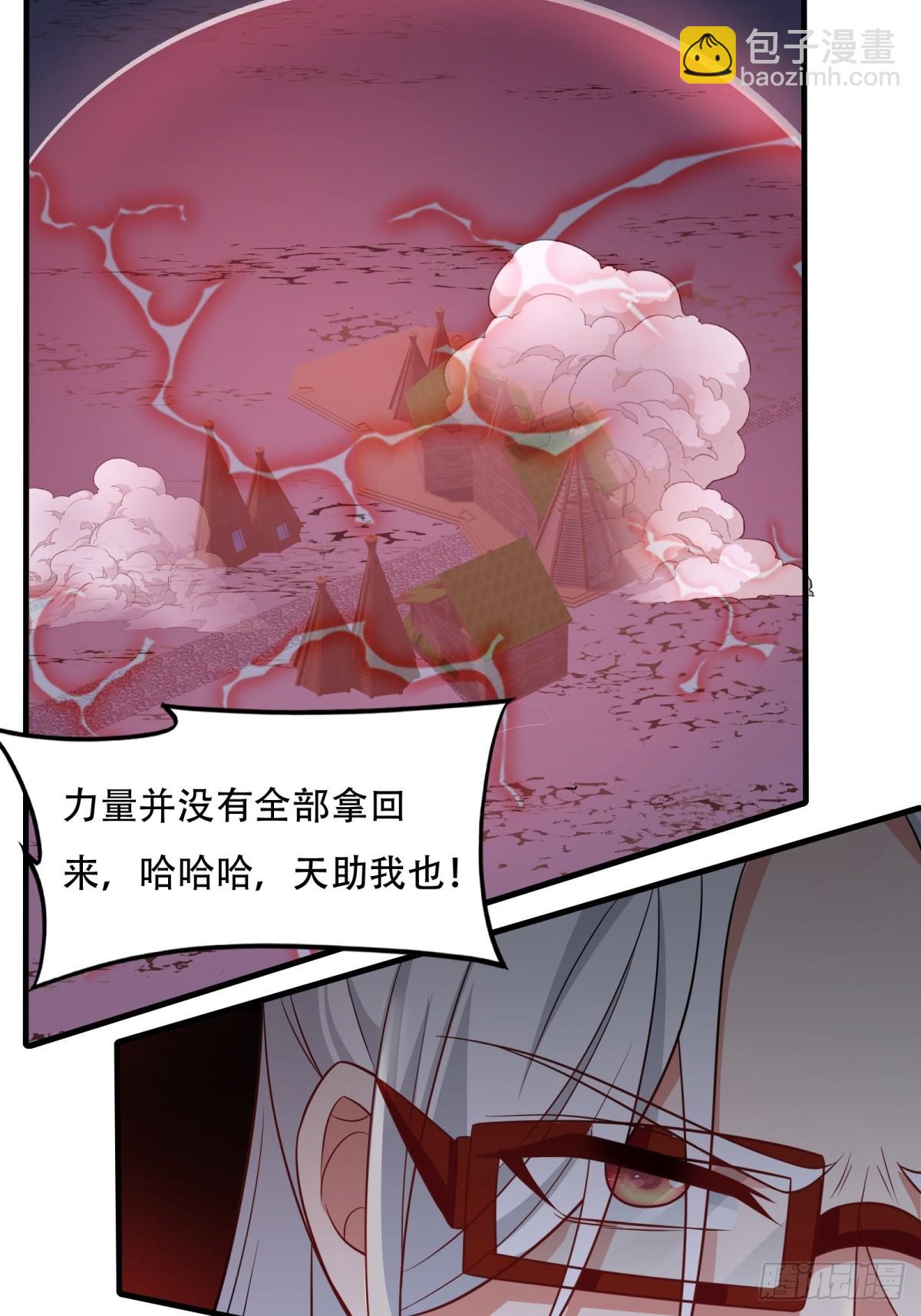 第211话(1/2)-第219话